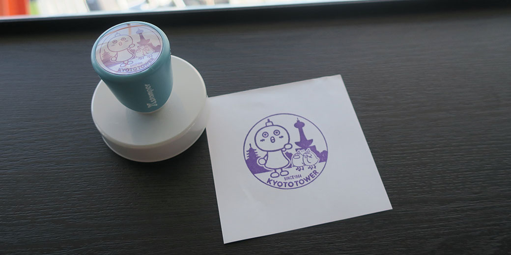 Tawawa-chan Stamp