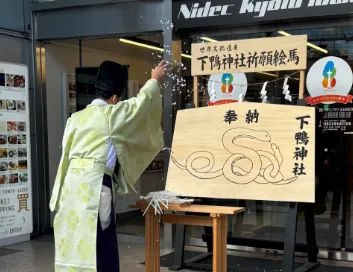 新たな一年に願いを込めて ニデック京都タワー・京阪電車三条駅・叡山電車出町柳駅に午年の「大絵馬」を設置