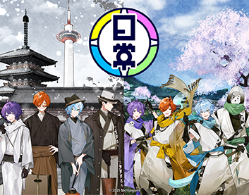 人気ゲーム実況グループ「日常組」とのコラボイベントを開催 描き下ろしイラストや周遊型謎解きなど冬の推し旅を盛り上げる企画が続々