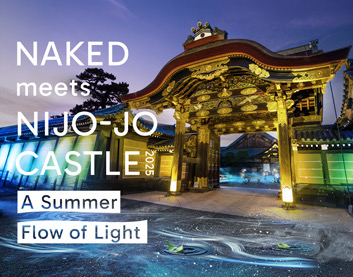 【セット券販売中】 NAKED meets 二条城 2025 夕涼み × ニデック京都タワー展望室