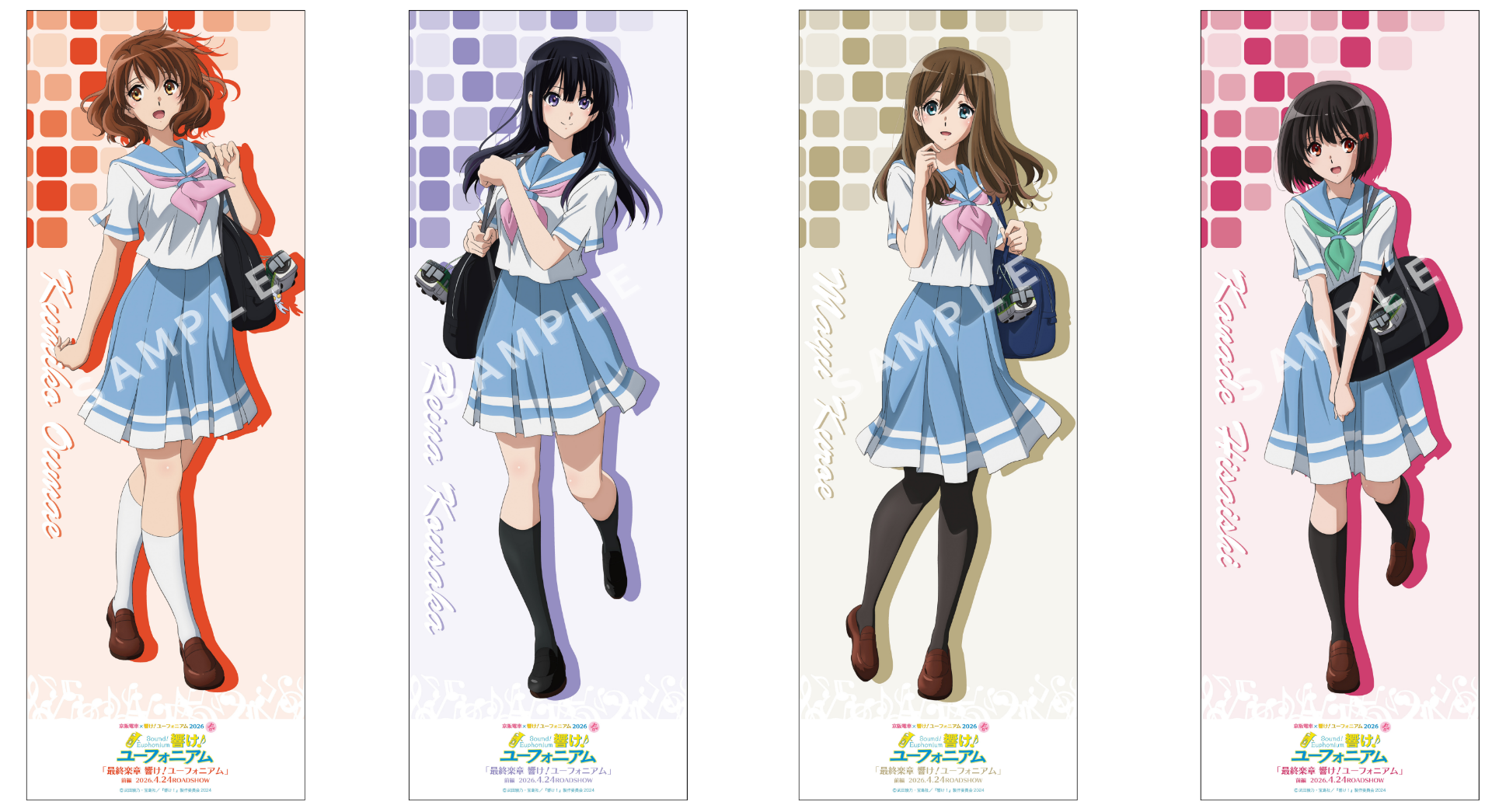 A３短冊ポスター